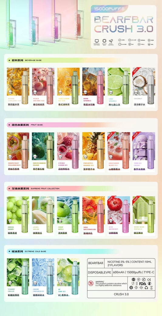 BEARFBAR 15000 PUFFS by GOWIF
