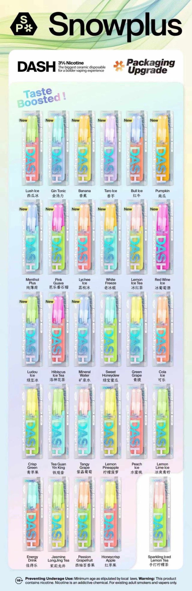 SNOWPLUS DASH 4000 PUFFS 雪茄鸭嘴兽正品 3%