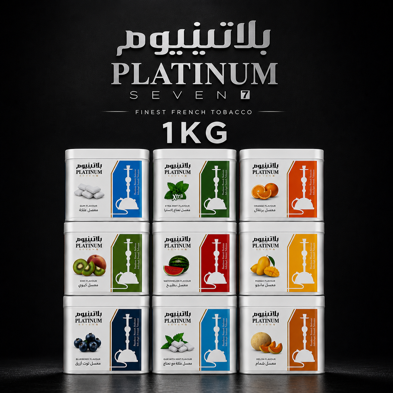 PLATINUM SEVEN PREMIUM HOOKAH FLAVOUR 1KG