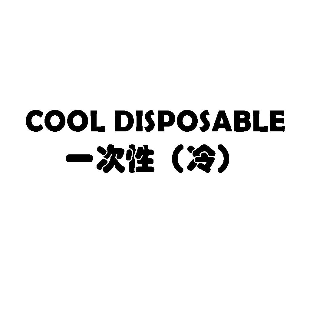 COOL DISPOSABLE