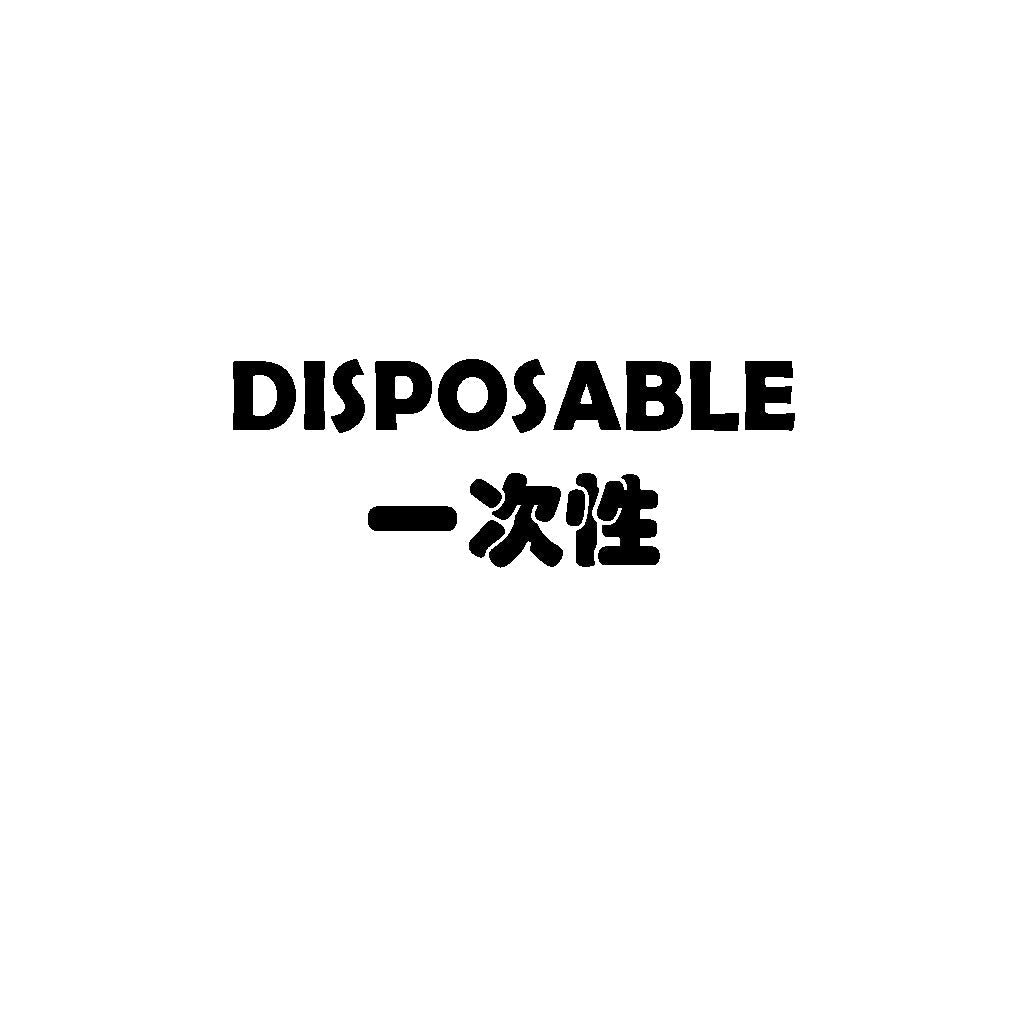 DISPOSABLE