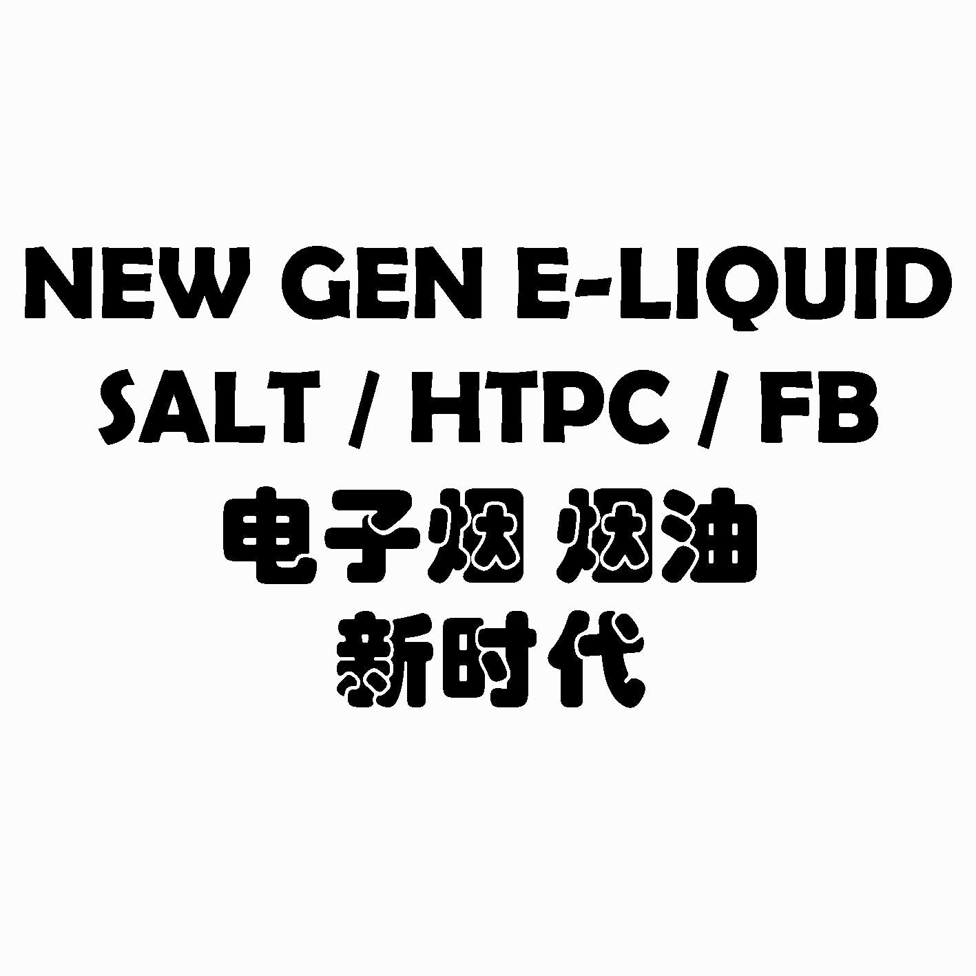 NEW GEN LIQUID