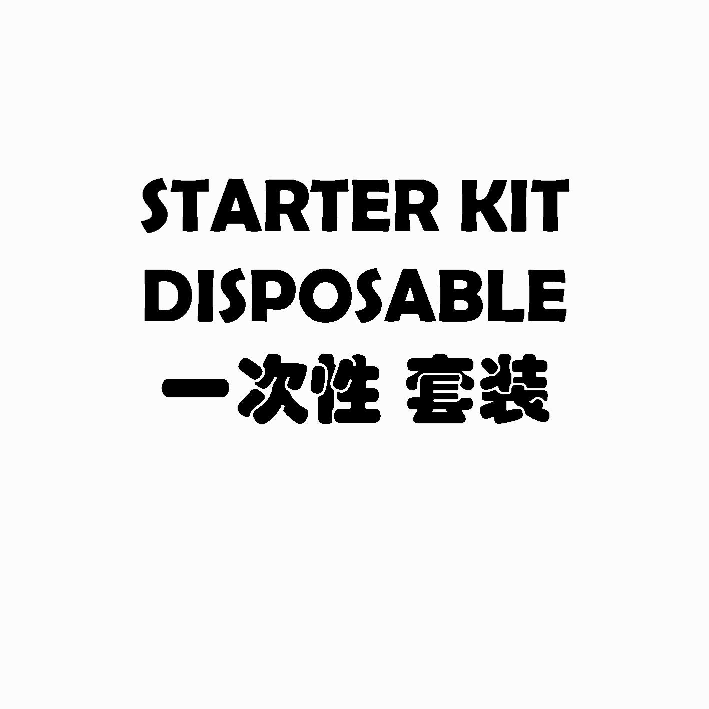 STARTER DISPOSABLE (REFILL)