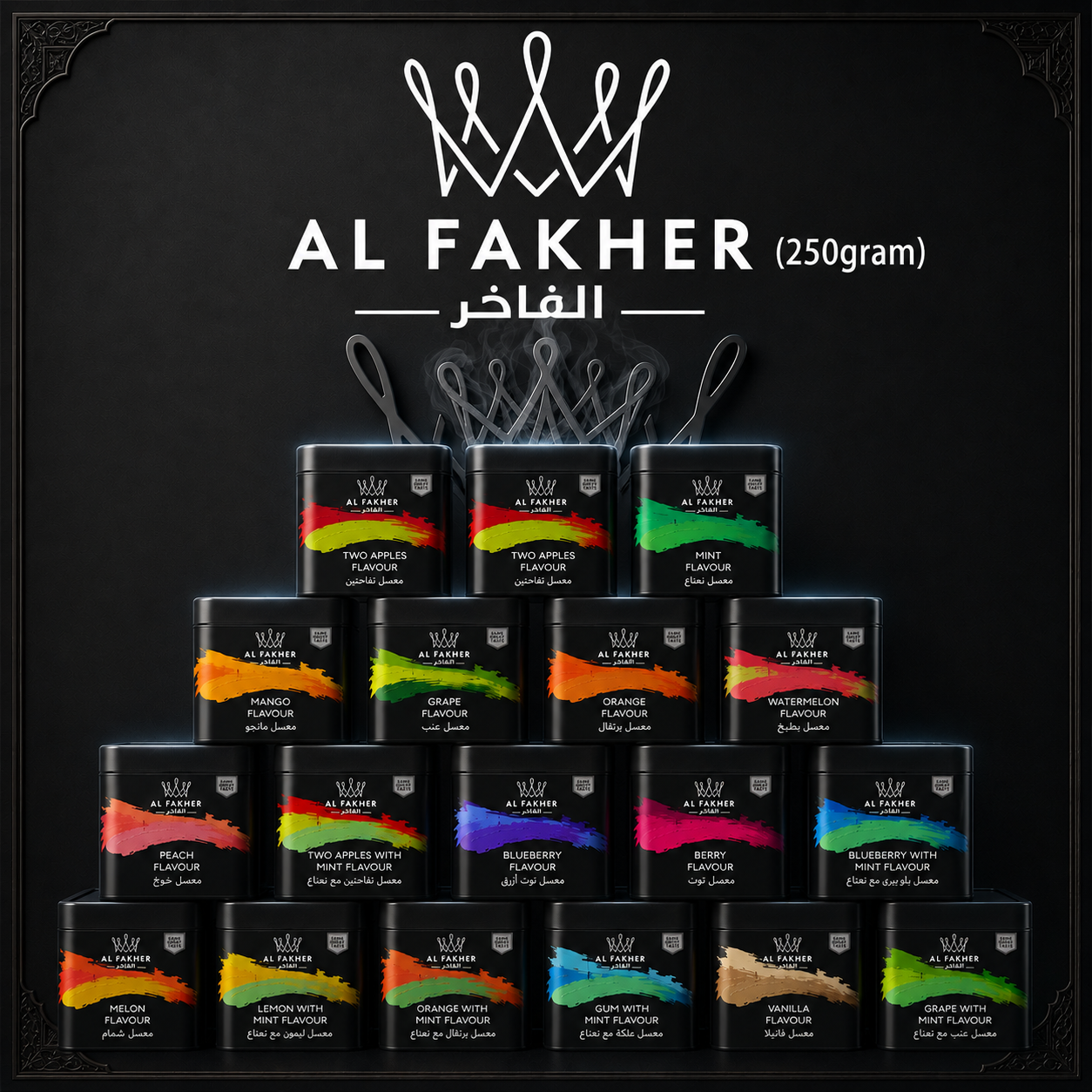 AL FAKHER ORIGINAL HOOKAH FLAVOUR 250gram