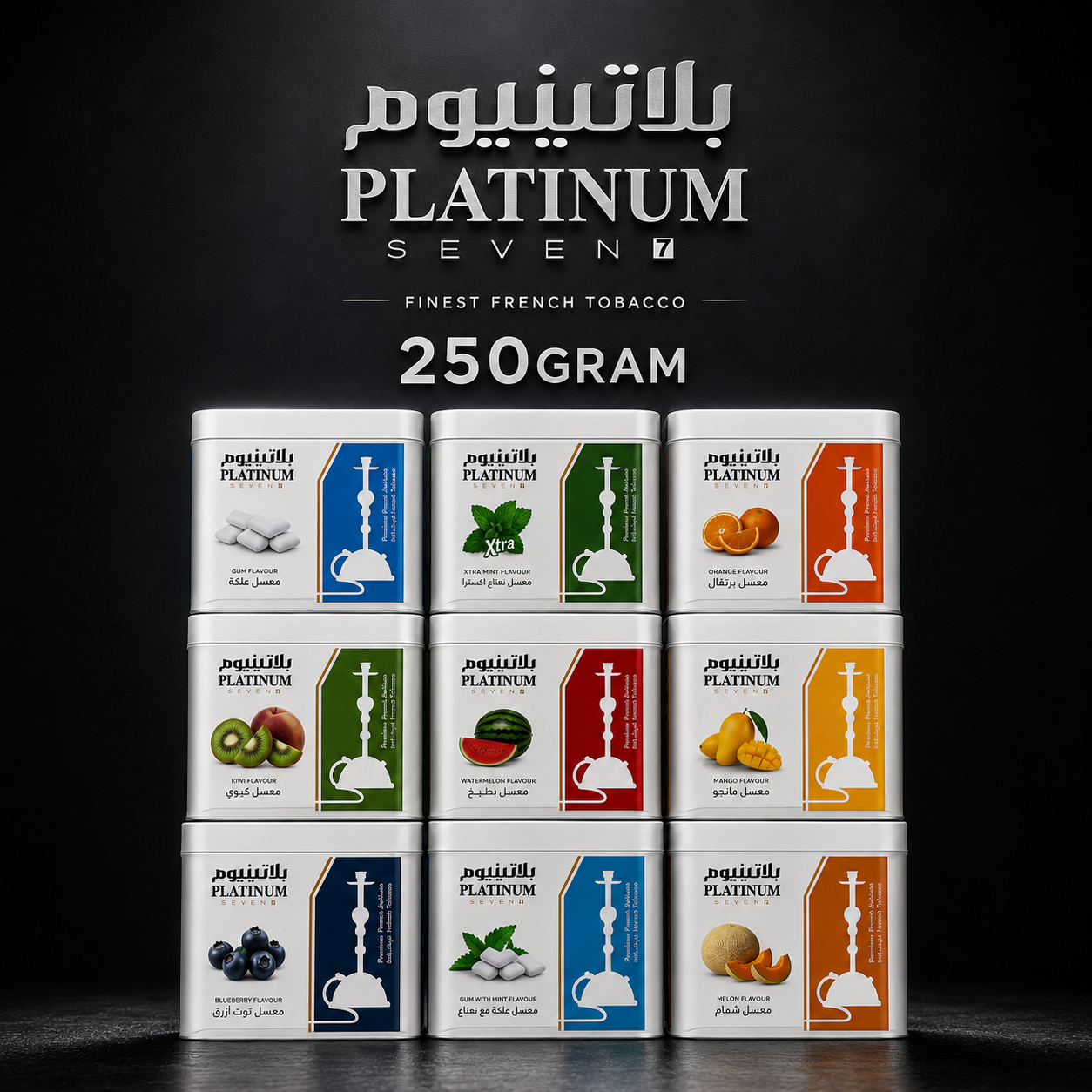 PLATINUM SEVEN PREMIUM HOOKAH FLAVOUR 250gram