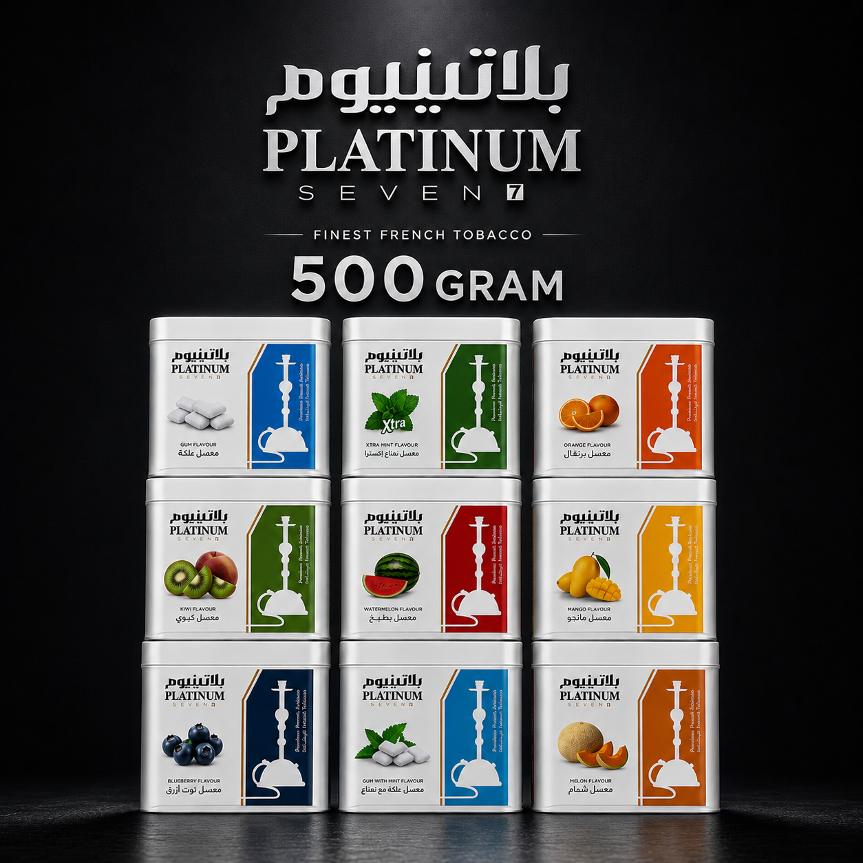 PLATINUM SEVEN PREMIUM HOOKAH FLAVOUR 500gram